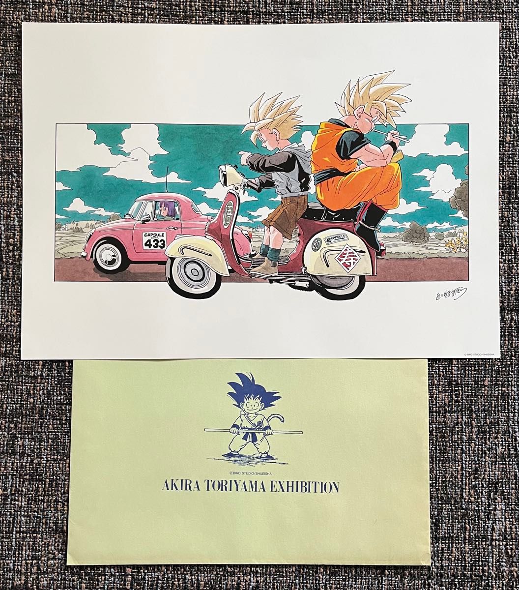 鳥山明の世界展 複製原画 ドラゴンボール B4サイズ