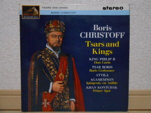 英HMV ASD-574 WHITE GOLD ボリス・クリストフ TSARS AND KINGS クリュイタンス他