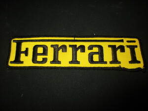 ■フェラーリ ワッペン 中古 175mm x 49mm Ferrari Patch スクーデリア クラブ F1 ルクレール ベッテル サインツ 送料84円定形郵便■