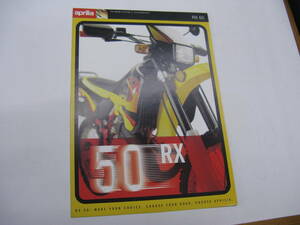 (ZZ) sending 185 jpy catalog Aprilia RX50 97-98 year about that 2