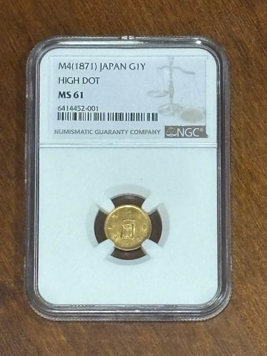 M4(1871) JAPAN G1Y HIGH DOT MS 61 NGC 6414452-001 1円金貨