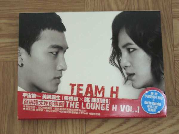 《CD+DVD》チャン・グンソク THE LOUNGE H VOL.1 台湾盤