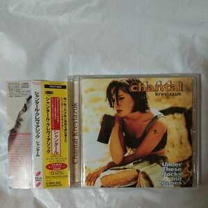 CHANTAL KREVIAZUK /Under These Rocks and Stones 国内盤、解説・歌詞・対訳付き ボーナストラック2曲収録