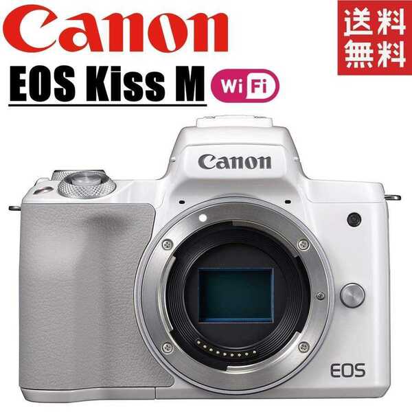 キヤノン Canon EOS Kiss M ボディ ホワイト ミラーレス 一眼レフ 中古