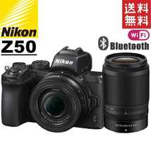 ニコン Nikon Z50 NIKKOR Z DX 16-50mm 50-250mm ダブルズームキット ブラック ミラーレス 一眼レフ 中古_画像1