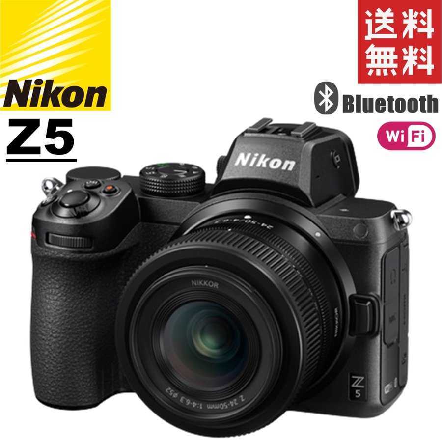 2025年最新】Yahoo!オークション -z5(ニコン)の中古品・新品・未 2025年最新】Yahoo!オークション -z5(ニコン)の中古品・新品・未
