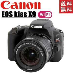 キヤノン Canon EOS kiss X9 レンズセット デジタル 一眼レフ カメラ 中古