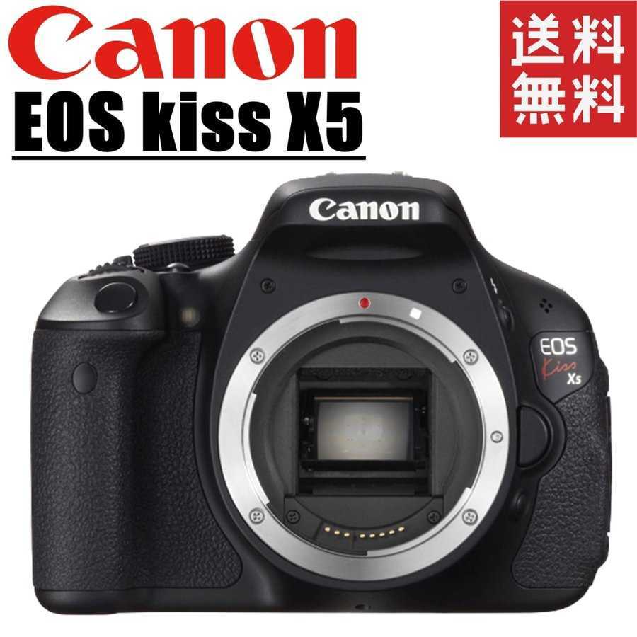 CANON EOS Kiss X5 ボディ オークション比較 - 価格.com