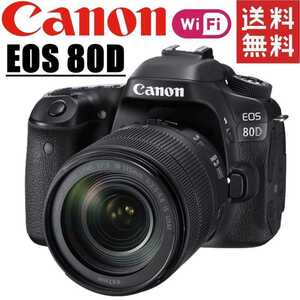 キヤノン Canon EOS 80D EF-S18-135mm レンズキット デジタル 一眼レフ カメラ 中古