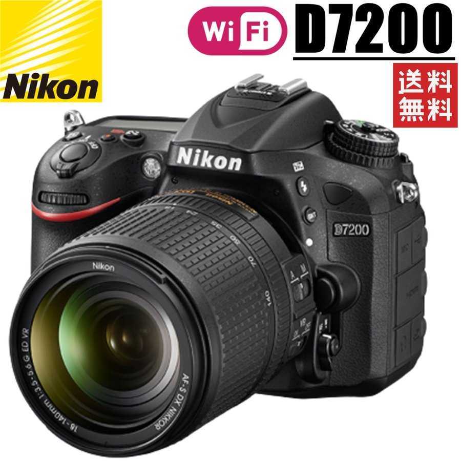 Yahoo!オークション -「ニコンd7200レンズ」の落札相場・落札価格 Yahoo!オークション -「ニコンd7200レンズ」の落札相場・落札価格