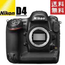 ニコン Nikon D4 ボディ デジタル 一眼レフ カメラ 中古_画像1