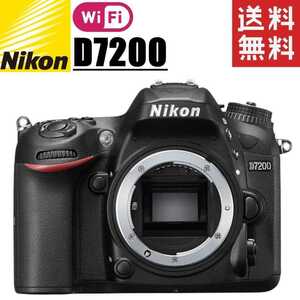 ニコン Nikon D7200 ボディ デジタル 一眼レフ カメラ 中古