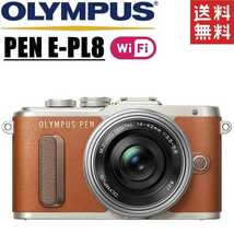オリンパス OLYMPUS PEN E-PL8 レンズキット ブラウン ミラーレス 一眼レフ カメラ 中古_画像1