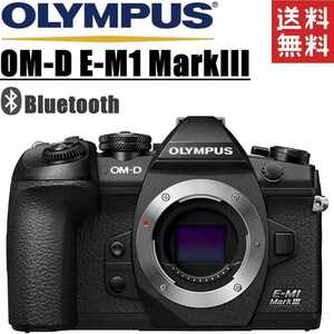 オリンパス OLYMPUS OM-D E-M1 MarkIII ボディ ミラーレス 一眼レフ カメラ 中古