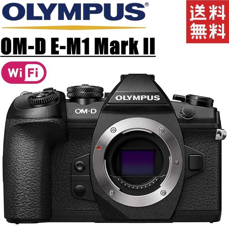 オリンパス OM-D E-M1 Mark II ボディ [ブラック] オークション比較 