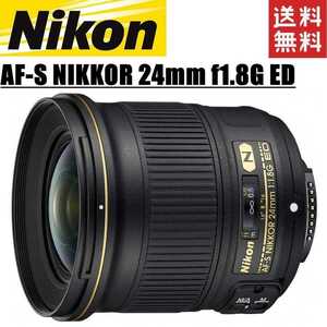 ニコン Nikon AF-S NIKKOR 24mm f1.8G ED 単焦点 広角レンズ 一眼レフ カメラ 中古