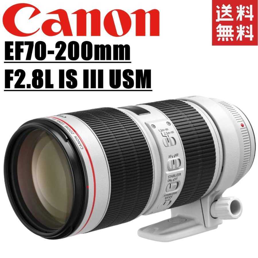 CANON EF70-200mm F2.8L IS III USM オークション比較 - 価格.com