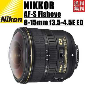  Nikon Nikon AF-S Fisheye NIKKOR 8-15mm f3.5-4.5E ED fish I lens full size correspondence single‐lens reflex camera used 