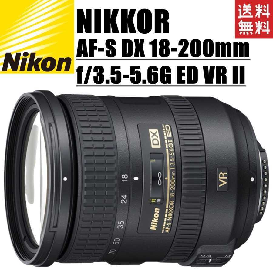 2025年最新】Yahoo!オークション -af-s dx nikkor 18-200mm f3.5 2025年最新】Yahoo!オークション -af-s dx nikkor 18-200mm f3.5