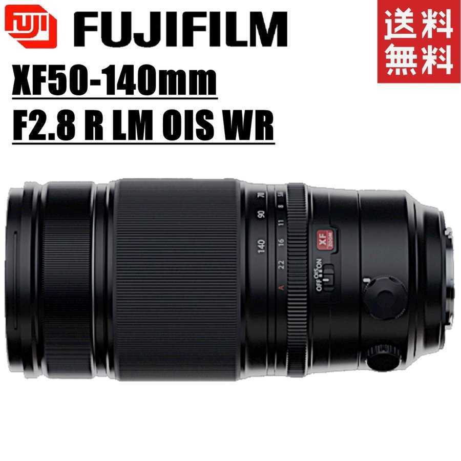 2025年最新】Yahoo!オークション -xf50mm f2の中古品・新品・未 2025年最新】Yahoo!オークション -xf50mm f2の中古品・新品・未