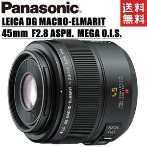  Panasonic Panasonic LEICA DG MACRO-ELMARIT 45mm F2.8 ASPH. MEGA O.I.S. Leica macro lens mirrorless camera used 