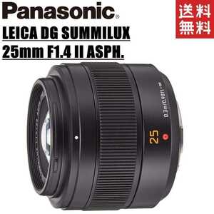  Panasonic Panasonic LEICA DG SUMMILUX 25mm F1.4 II ASPH. H-XA025 Leica single burnt point lens mirrorless camera used 