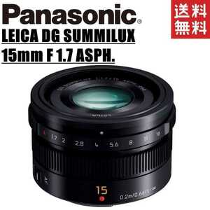  Panasonic Panasonic LEICA DG SUMMILUX 15mm F1.7 ASPH. Leica single burnt point lens black mirrorless camera used 