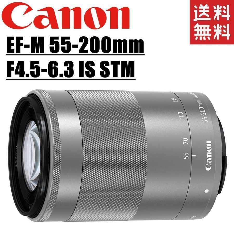 2025年最新】Yahoo!オークション -ef-m55-200mm f4.5-6.3 is stm 2025年最新】Yahoo!オークション -ef-m55-200mm f4.5-6.3 is stm