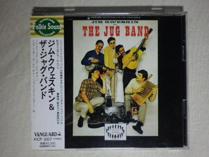 『Jim Kweskin/Jim Kweskin And The Jug Band(1966)』(1998年発売,KICP-3007,廃盤,国内盤帯付,歌詞付,Geoff Muldaur)