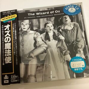 The Wizard of Oz オズの魔法使 オリジナルサウンドトラック