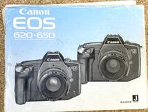 送料520円 貴重　CANON EOS ART CODE BOOK EOS 5QD EOS 620 650 説明書　三点セット_画像3