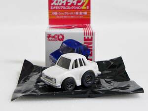 チョロＱ スカイライン 2000 GT-R (PCG10) ホワイト RSワタナベ スカイラインMC2