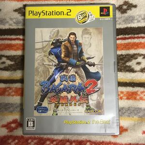 【PS2】 戦国BASARA2 英雄外伝（HEROES） [PlayStation2 the Best］