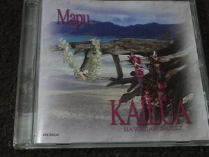 CD 茅ヶ崎ハワイアン 「KAILUA」　MAPU