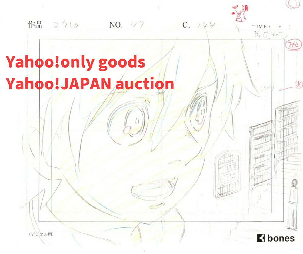 2025年最新】Yahoo!オークション -エウレカセブン 原画の中古品 2025年最新】Yahoo!オークション -エウレカセブン 原画の中古品