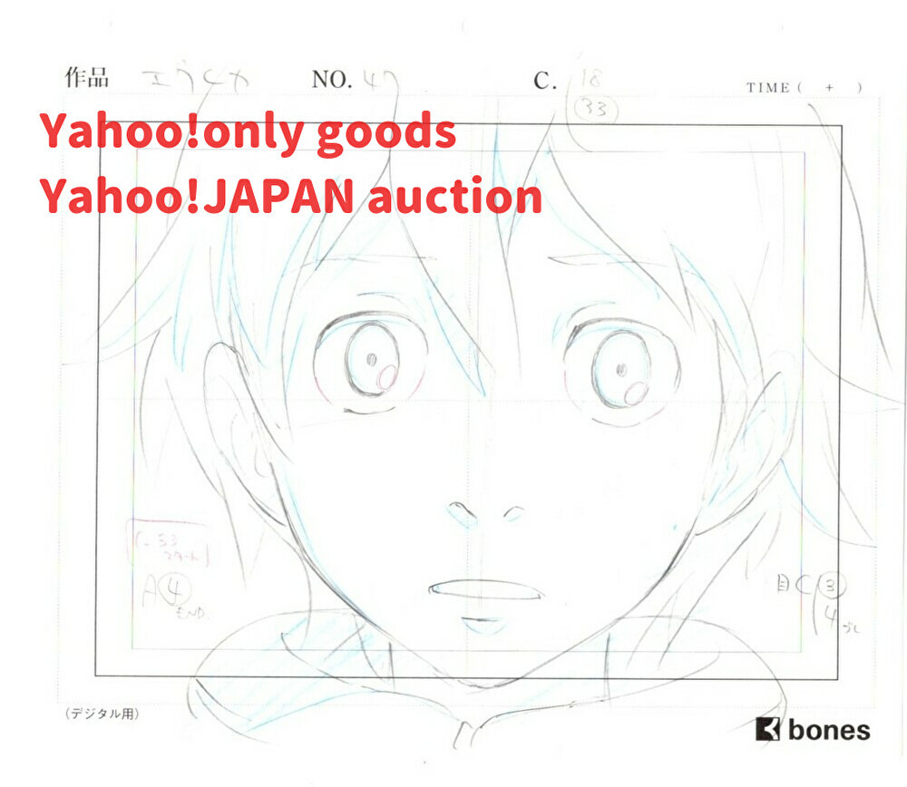 2025年最新】Yahoo!オークション -エウレカセブン 原画の中古品 2025年最新】Yahoo!オークション -エウレカセブン 原画の中古品