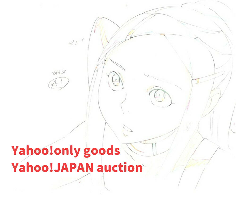 2025年最新】Yahoo!オークション -エウレカセブン 原画の中古品 2025年最新】Yahoo!オークション -エウレカセブン 原画の中古品
