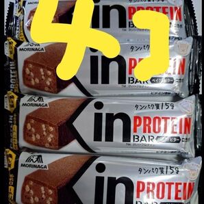森永 inバープロテイン ベイクドビター 4個 送料無料