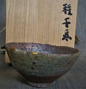 Редкий продукт ★ Fujio Koyama ★ Tanegashima -yaki Matcha Bowl ★ Kyoden Box (Cenchi Koyama Cenchi Box)