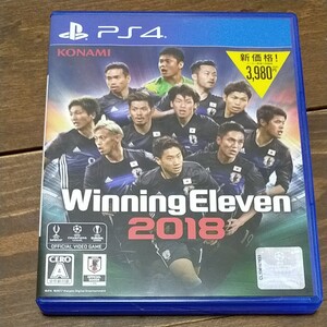 ウイニングイレブン2018 PS4
