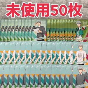 ツアマス アイドルマスターツアーズ 3弾sideM 50枚 N R 硲道夫 無限回収