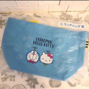 ドラえもん ハローキティ コラボ ランチバッグ サンリオ 当たりくじ