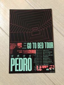 【非売品 レア】PEDRO GO TO BED TOUR グッズ購入特典 ポストカード 直筆サイン無し ペドロ アユニ・D BiSH アユニD ビッシュ