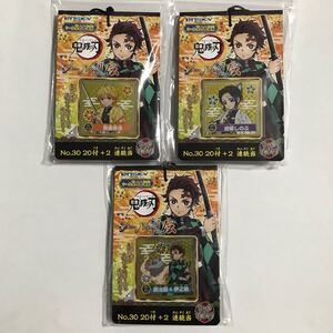 鬼滅の刃☆シール烈伝☆未使用☆胡蝶しのぶ☆我妻善逸☆炭治郎&伊之助
