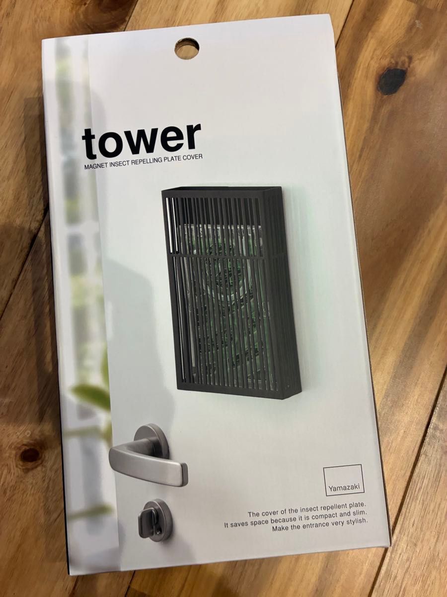 tower マグネット虫除けプレートカバー Yamazaki ブラック