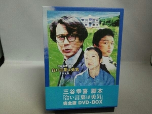 ヤフオク 合い言葉は勇気 映画 ビデオ の中古品 新品 未使用品一覧 ヤフオク 合い言葉は勇気 映画 ビデオ の中古品 新品 未使用品一覧