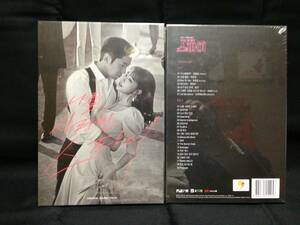  South Korea drama I . love did Spy OST(2CD, unopened goods )