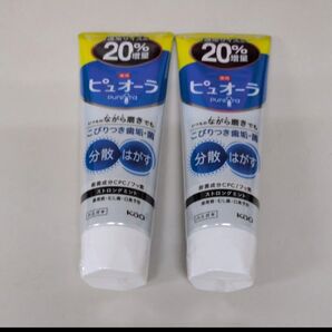 【ストロングミント】 ピュオーラ 薬用歯磨き粉138g×2個セット