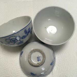 珍品　統制陶器　代用陶器　花柄