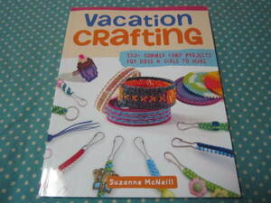 ★洋書　Vacation Crafting: 150+ Summer Camp Projects for Boys & Girls to Make（クラフト　クラフティング　バケーションクラフト）